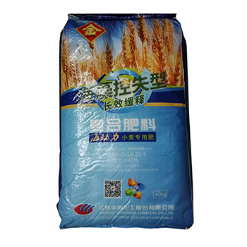 华昌 18 20 5 海藻控失型小麦专用肥 拷贝